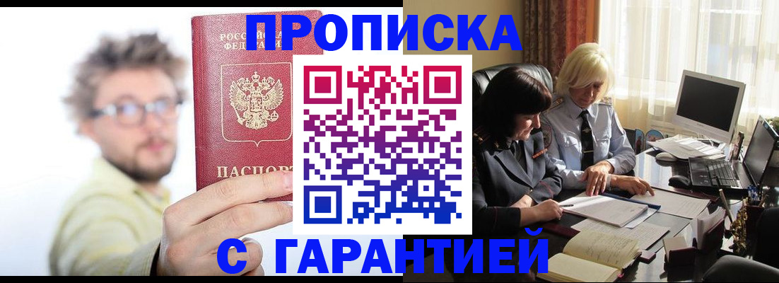 регистрация для дет. сада в Ростове-на-Дону